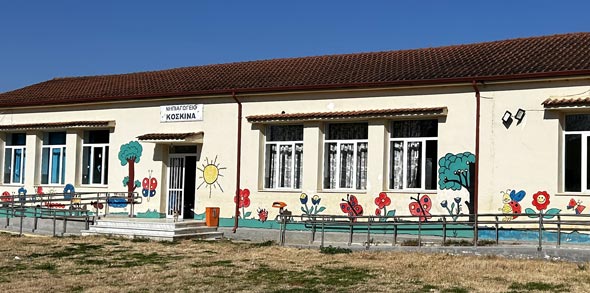 Structural capacity check & strengthening of two masonry buildings in Koskinas,Karditsa