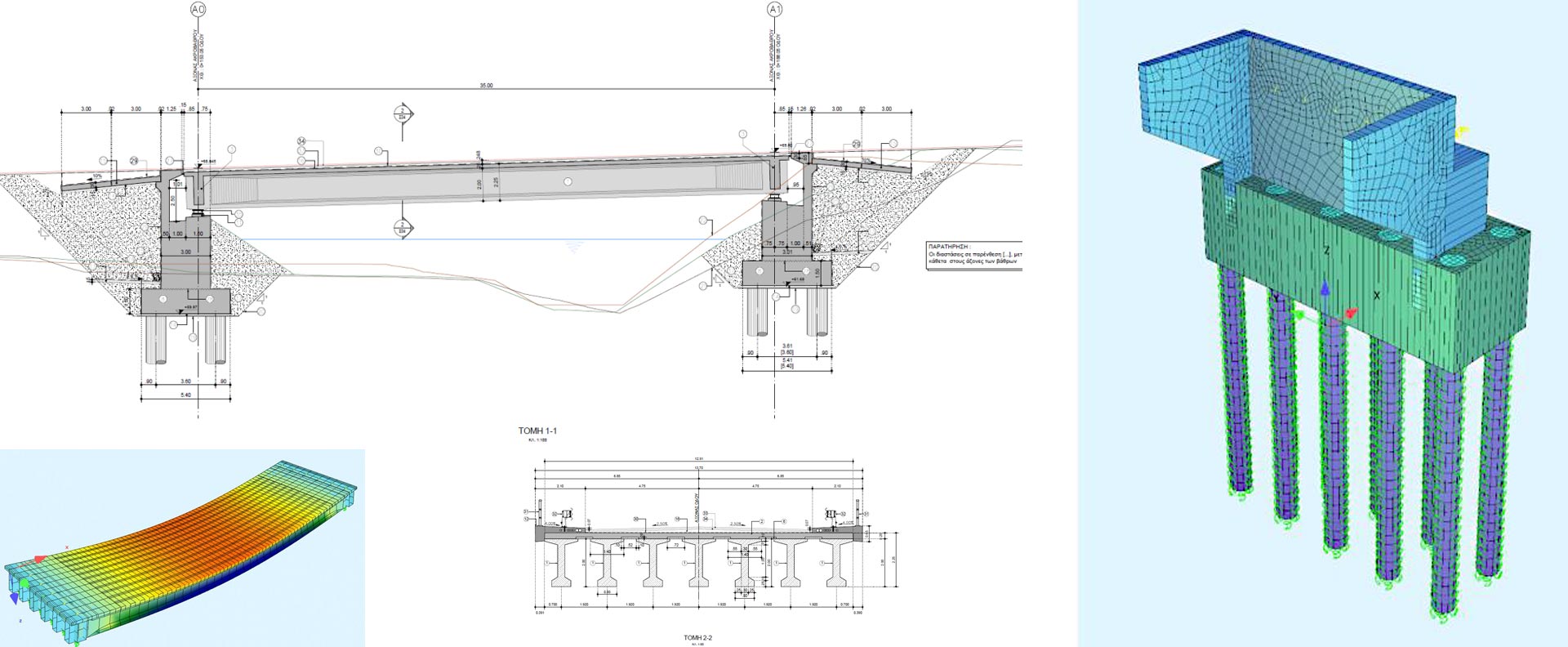 Preliminary Structural Design of the Tiflos Bridge