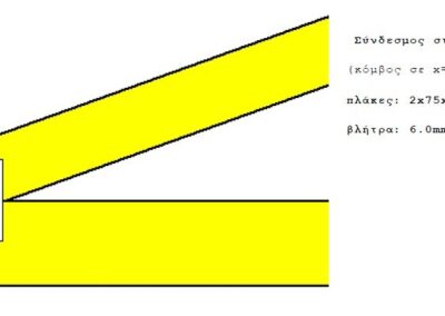Structural Design of a Residence in Hydra