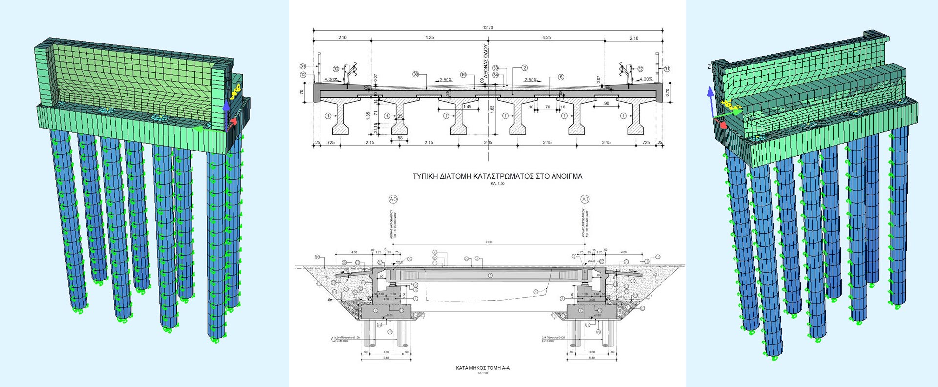 Preliminary Structural Design of the Kivitsas Bridge